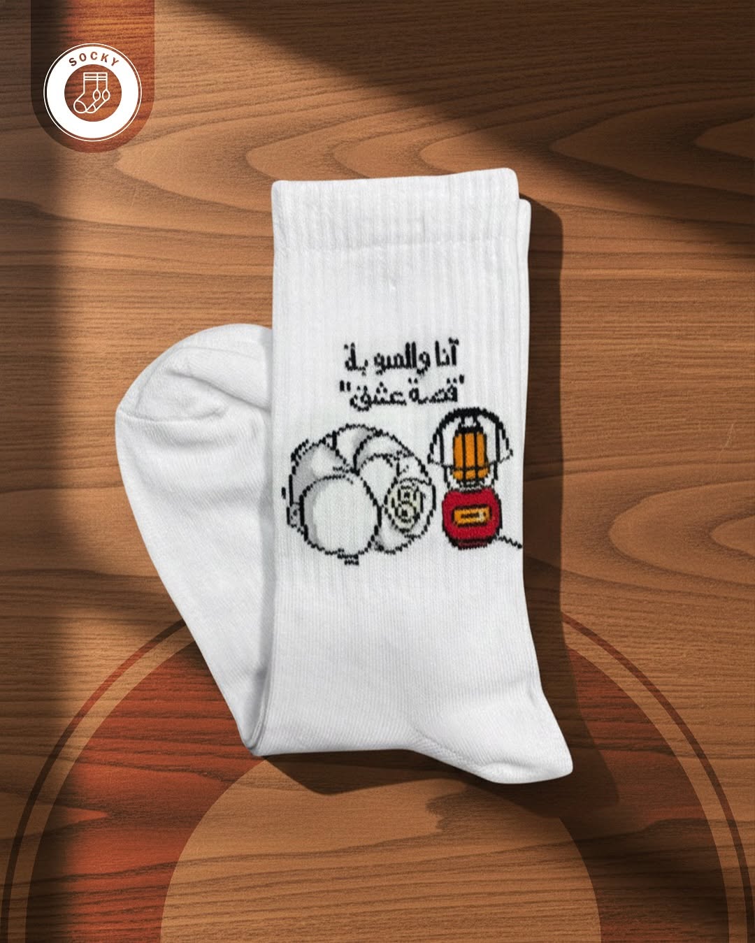 جوارب كتابة