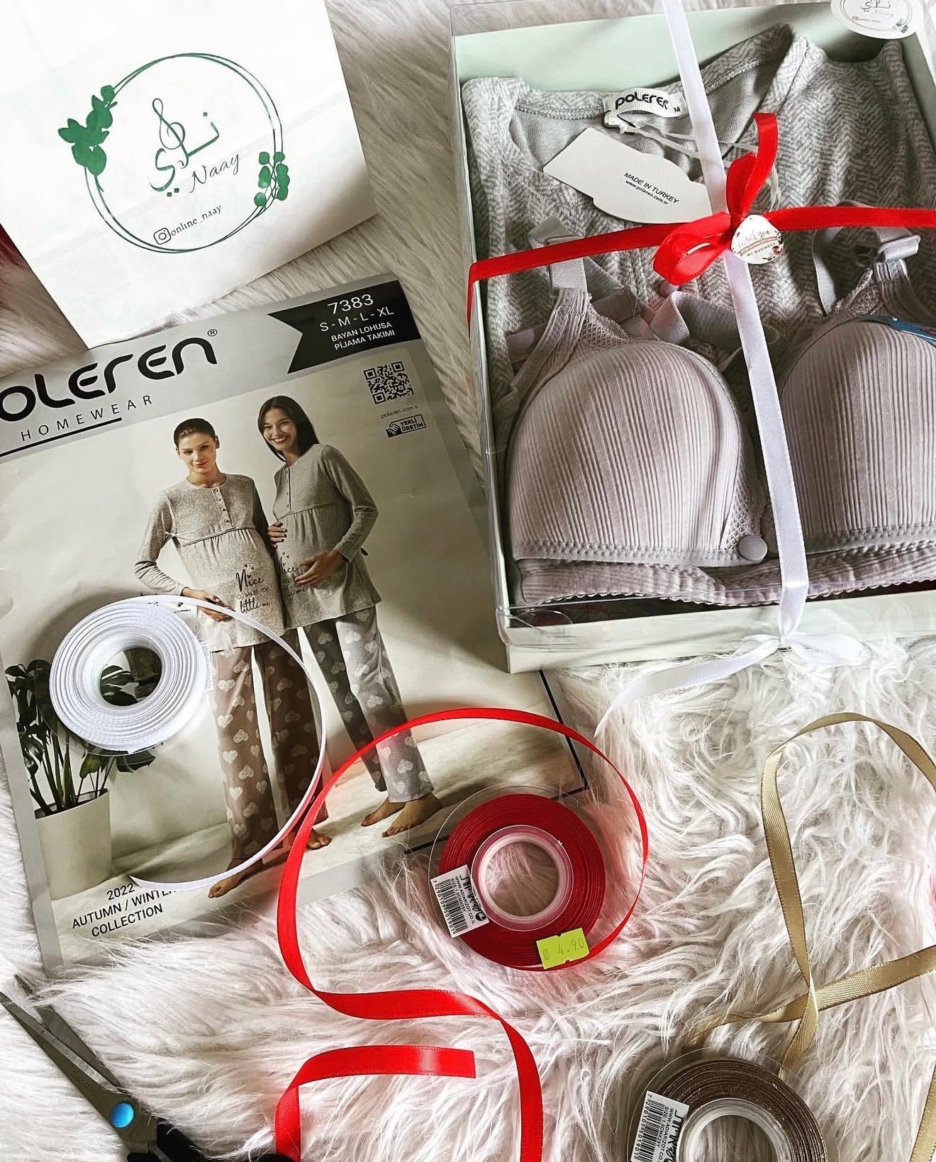 صندوق هدايا ناي