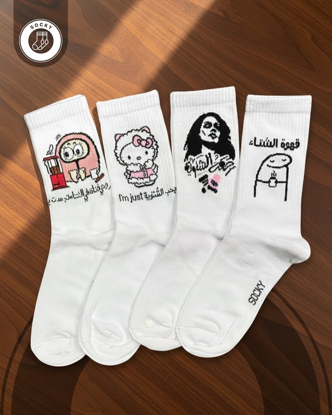 جوارب كتابة