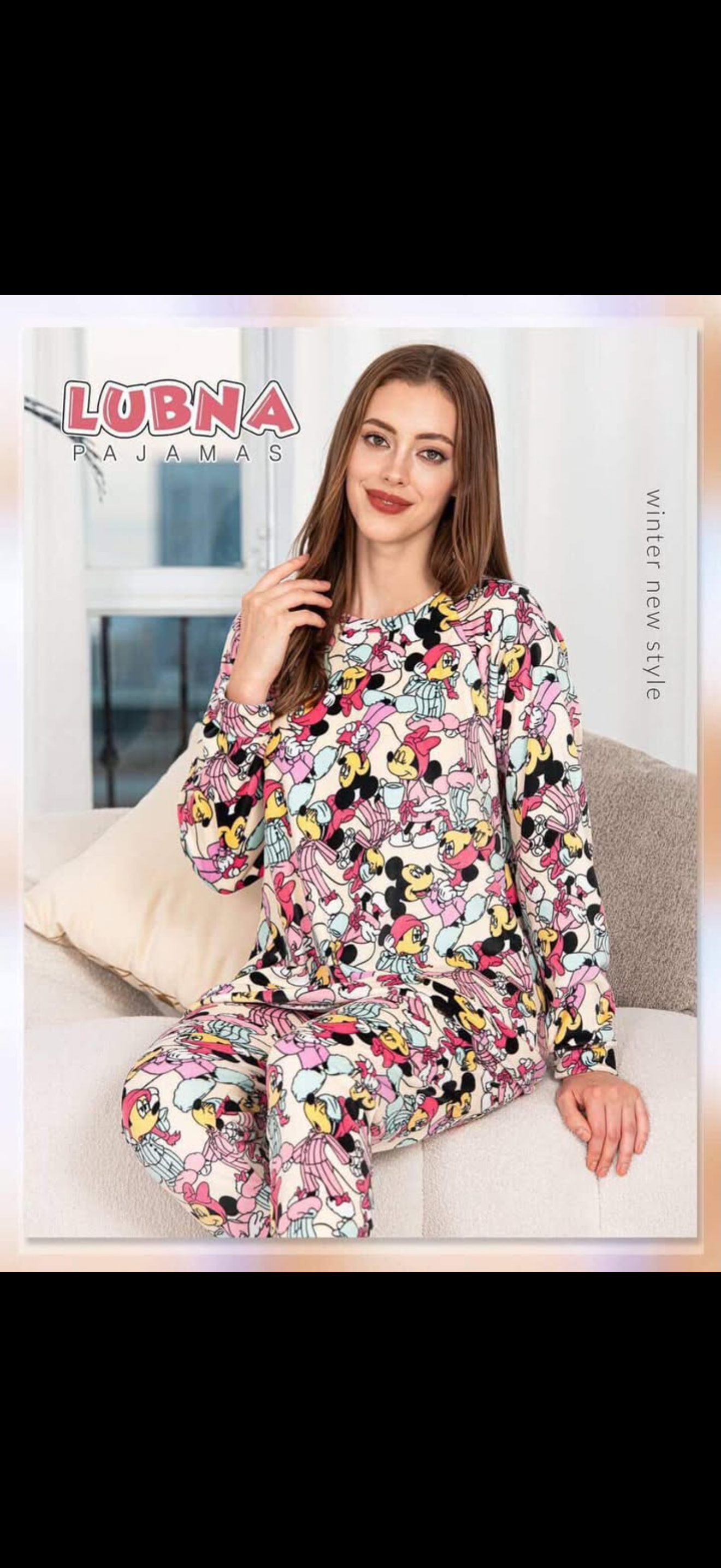 بيجامة شتوي