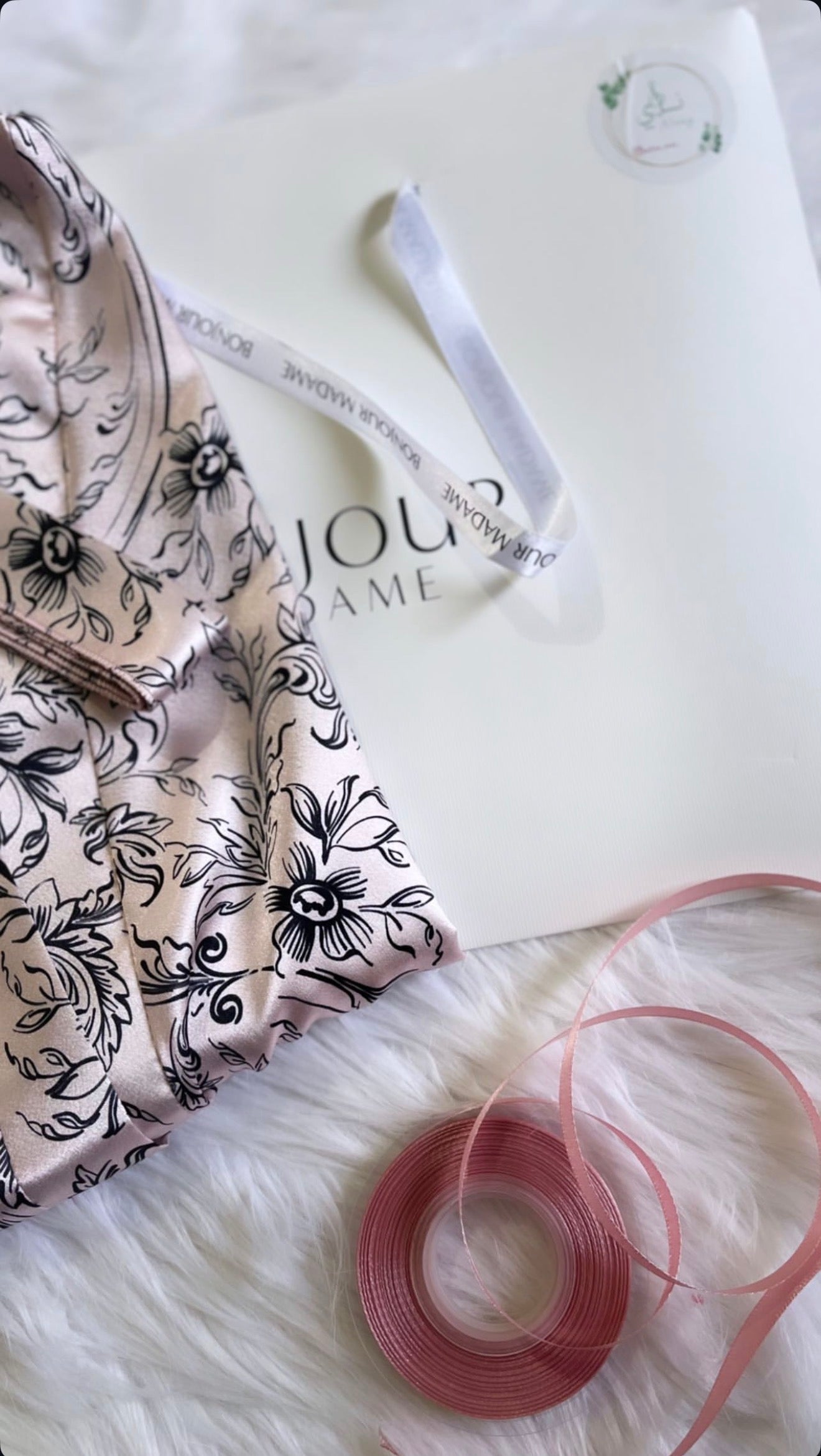 صندوق هدايا ناي